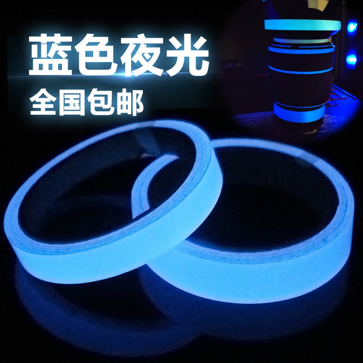 Ultra-bright luminous film permanent self-luminous stickers luminescent model stickers stage luminous film blue fluorescent lettering paper