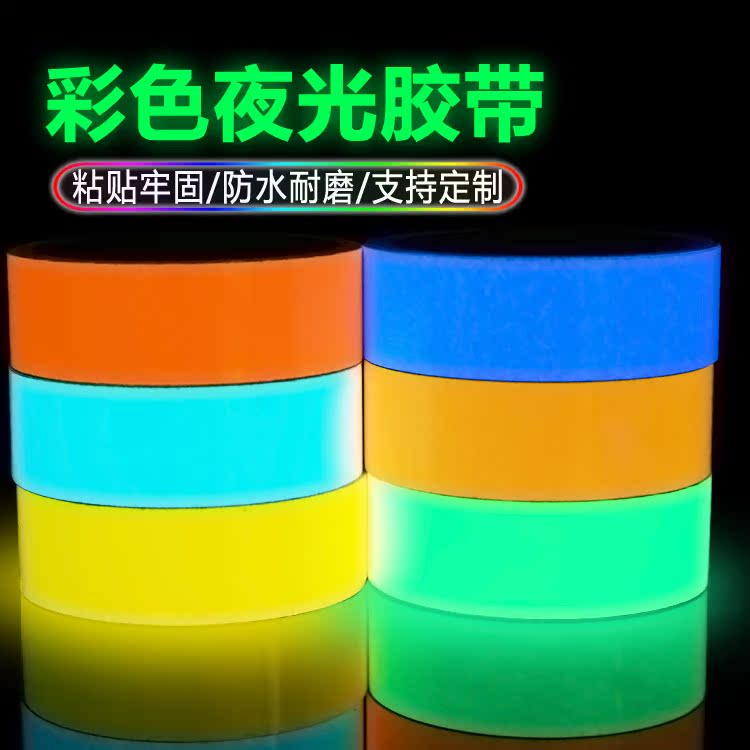 Super bright luminous stickers with permanent self-luminous stickers luminous embellishment glowing luminous stars and moon luminous stickers