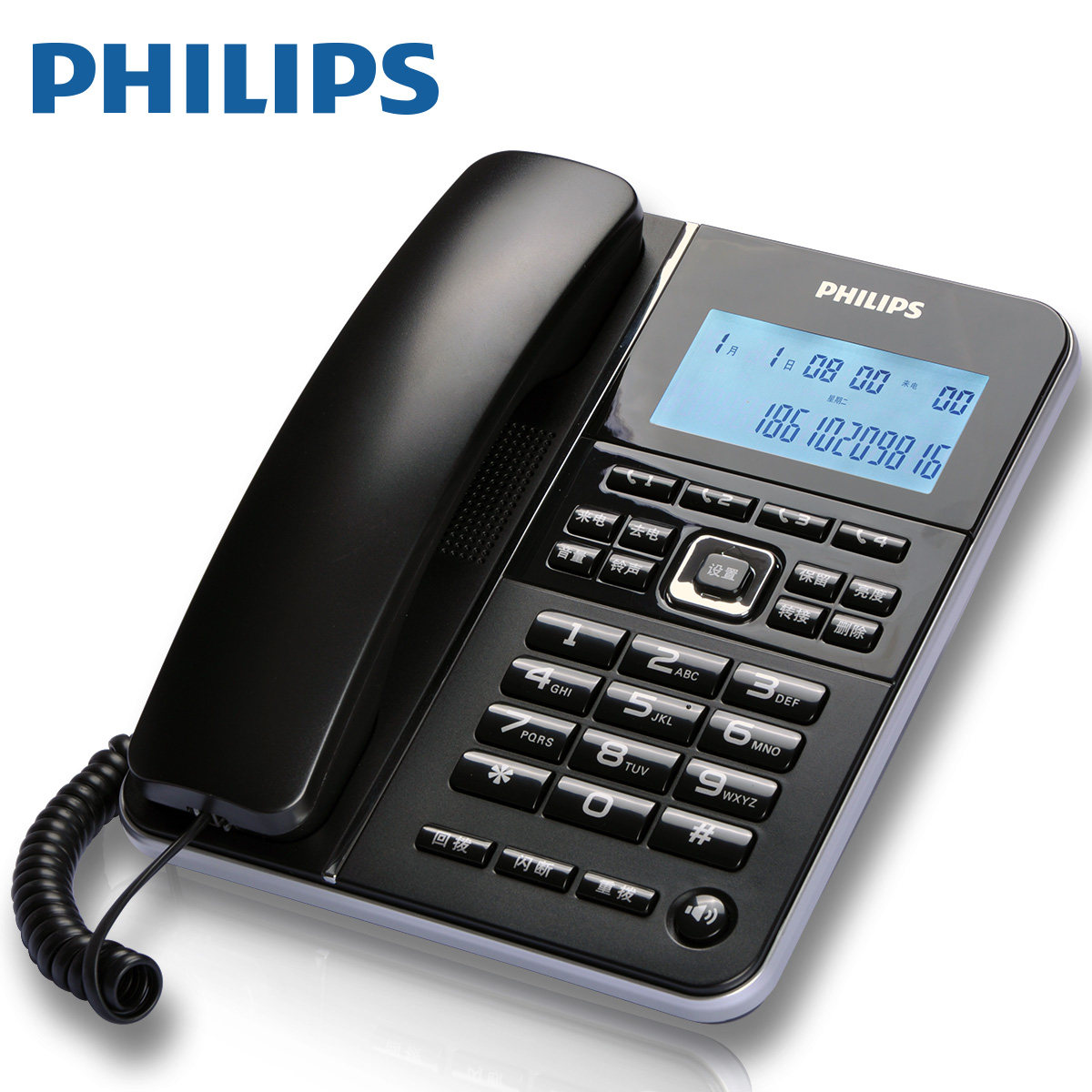 Philips telephone CORD228 caller ID caller number dual jacks one-touch dial corded landline