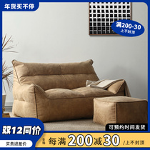Lazy sofa double tatami bean sand bag fabric balcony sofa small apartment net red style lazy lying bean bag