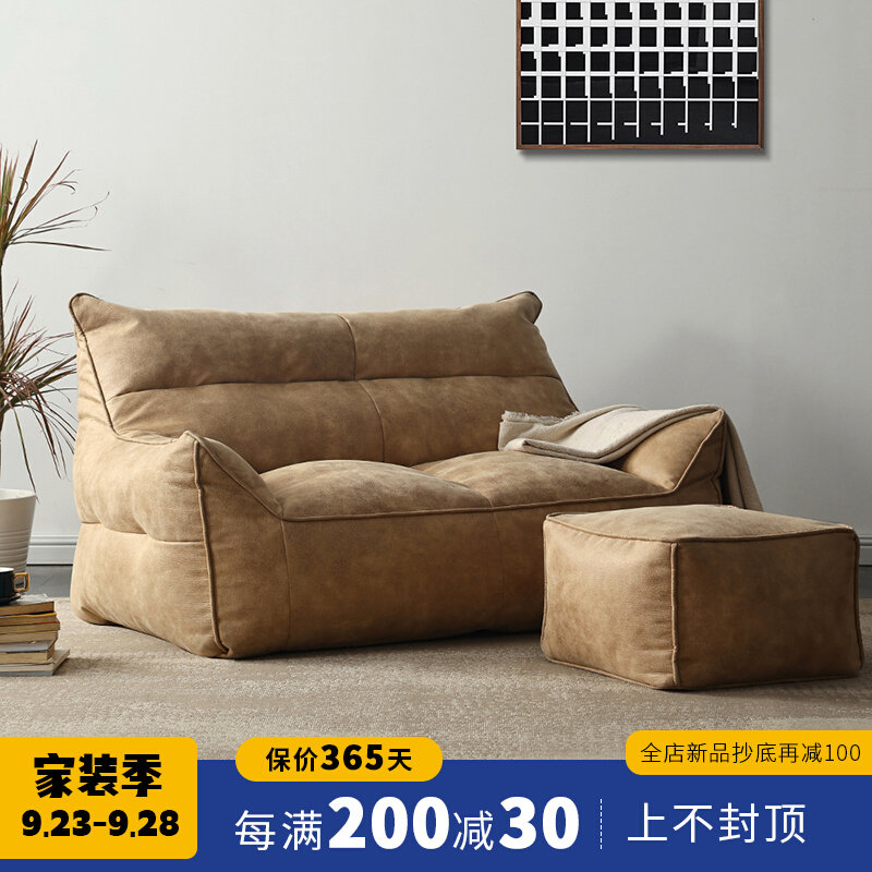 Lazy sofa double tatami bean bag fabric balcony sofa small apartment net red lazy person lying down bean bag