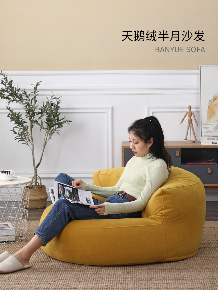Nordic lazy sofa single bedroom recliner girl creative balcony small sofa tatami net red ins bean bag