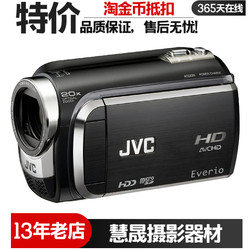 JVC/Jieweishi GZ-HD300 ມືອາຊີບ vlog ກ້ອງຖ່າຍວິດີໂອ HD ການເດີນທາງ wedding ດິຈິຕອນເຄື່ອງ DV