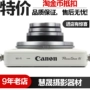 Máy ảnh Canon / Canon PowerShot N được sử dụng Máy ảnh kỹ thuật số Selfie Artifact - Máy ảnh kĩ thuật số máy ảnh dưới 10 triệu