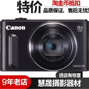 Máy ảnh Canon / Canon PowerShot SX610 HS được sử dụng Máy ảnh kỹ thuật số - Máy ảnh kĩ thuật số