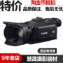 Canon Canon LEGRIAHFG30 máy ảnh chuyên nghiệp phổ biến HD kỹ thuật số đám cưới tại nhà DV đen nóng máy quay livestream