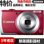 Bộ tạo ảnh tự động của máy ảnh kỹ thuật số cũ Canon / Canon PowerShot A2500 - Máy ảnh kĩ thuật số