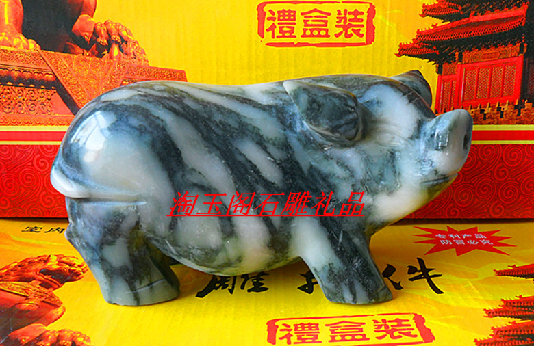 Jiaxiang Stone Carving Crafts Decoration Birthday Gifts Jewelry Home Decoration Marble Pig Zodiac