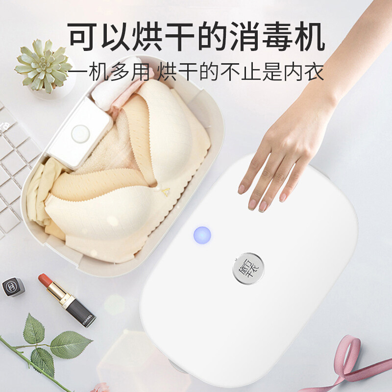 Creative travel portable dry clothes box inside clothes Pants Containing drying and disinfection Sterilized Tours Mini Baker