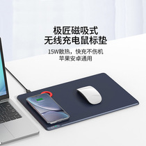 CZUR creative technology wireless charging mouse pad Qi fast charging is suitable for Apple Android Huawei Xiaomi mobile phone