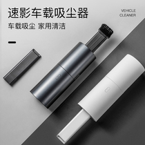 Mini Portable Wireless Charging Vacuum Cleaner Car Car Home Large Suction Handheld Vacuum Blowing Rod Cleaner