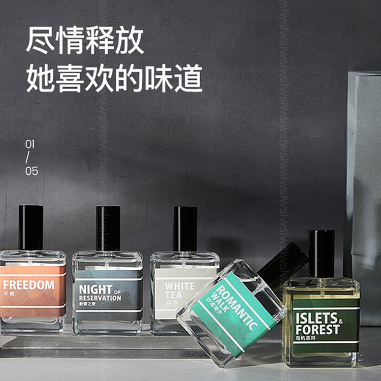 ComerMullen Cou Mimu Blue Men's niche perfume spray lasting light fragrance fresh fragrance boyfriend gift