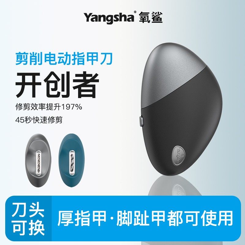 Intelligent Electric Nail Clipper, Fully Automatic, Safe and Does Not Hurt Hands, Thick Nail Clippers for Children and the Elderly, Toenail Polisher