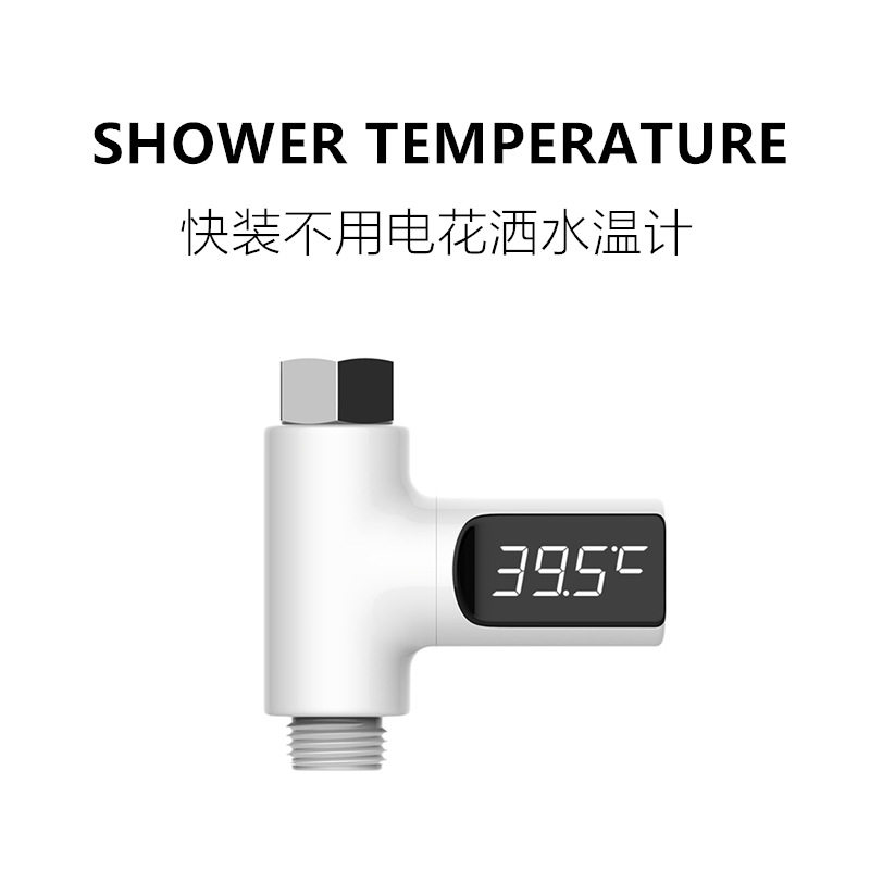 Warm quick installation without electric passive LED shower water thermometer baby baby bath visual temperature control thermometer