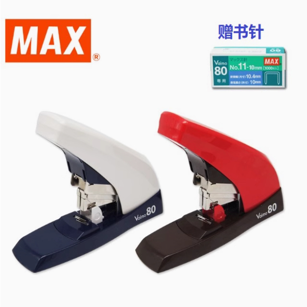 Japan Max New Model Labor-Saving Flat Stapler Can Staple 2-80 Sheets of Paper Hd-11Ufl