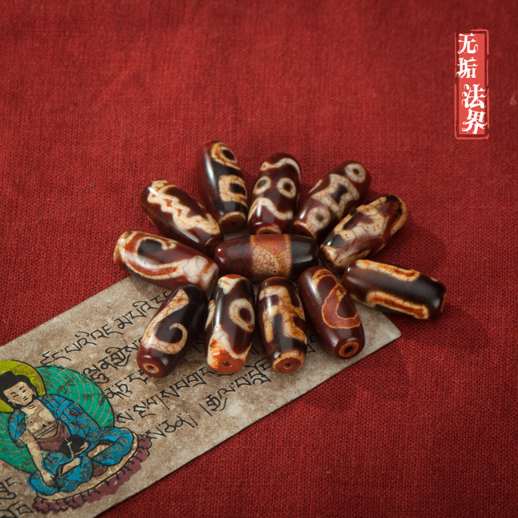 Tibet Tianzhu Late Qing Dynasty Baoyuan Tianzhu Multi-treasure Totem Ancient beads Body protection Nine eyes Page Rock Brother Payment Hyperlink