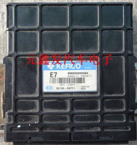 Imported Kia Ophelia engine computer 39106-39711