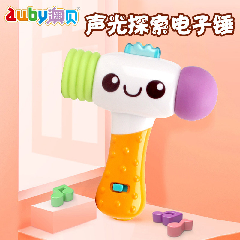 Aobei explores electronic hammer baby baby children's toy music sound and light knock hammer boy girl 0-1-2-3 years old