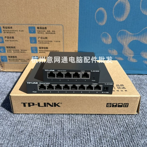 TP-LINK TL-SG1008D 8-портовый гигабитный стальной корпус Гигабитный стальной корпус Коммутатор мониторинга сети 1000M