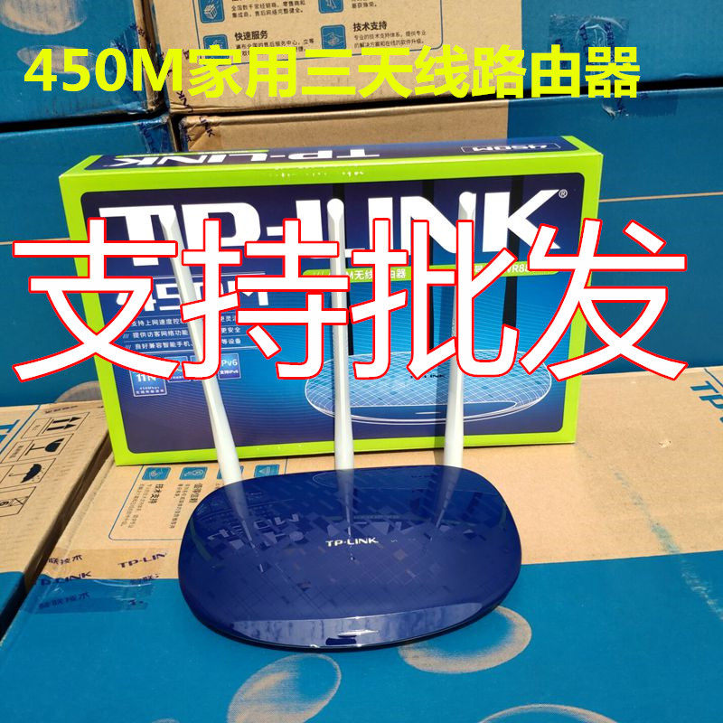 TP-LINK TL-WR886N Wireless router High speed broadband wifi fiber TL-WR886N batch