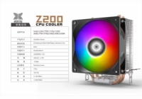 Механический диск Tianjifeng Z200 (версия с подсветкой)
