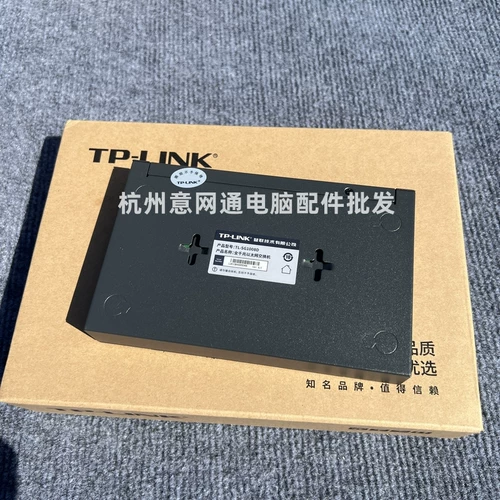 TP-LINK TL-SG1008D 8-портовый гигабитный стальной корпус Гигабитный стальной корпус Коммутатор мониторинга сети 1000M