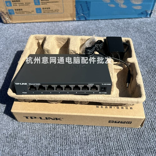 TP-LINK TL-SG1008D 8-портовый гигабитный стальной корпус Гигабитный стальной корпус Коммутатор мониторинга сети 1000M
