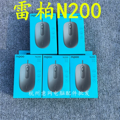 Проводная мышь Rapoo N200 USB для ноутбука, настольного компьютера, оптическая офисная мышь для деловых игр
