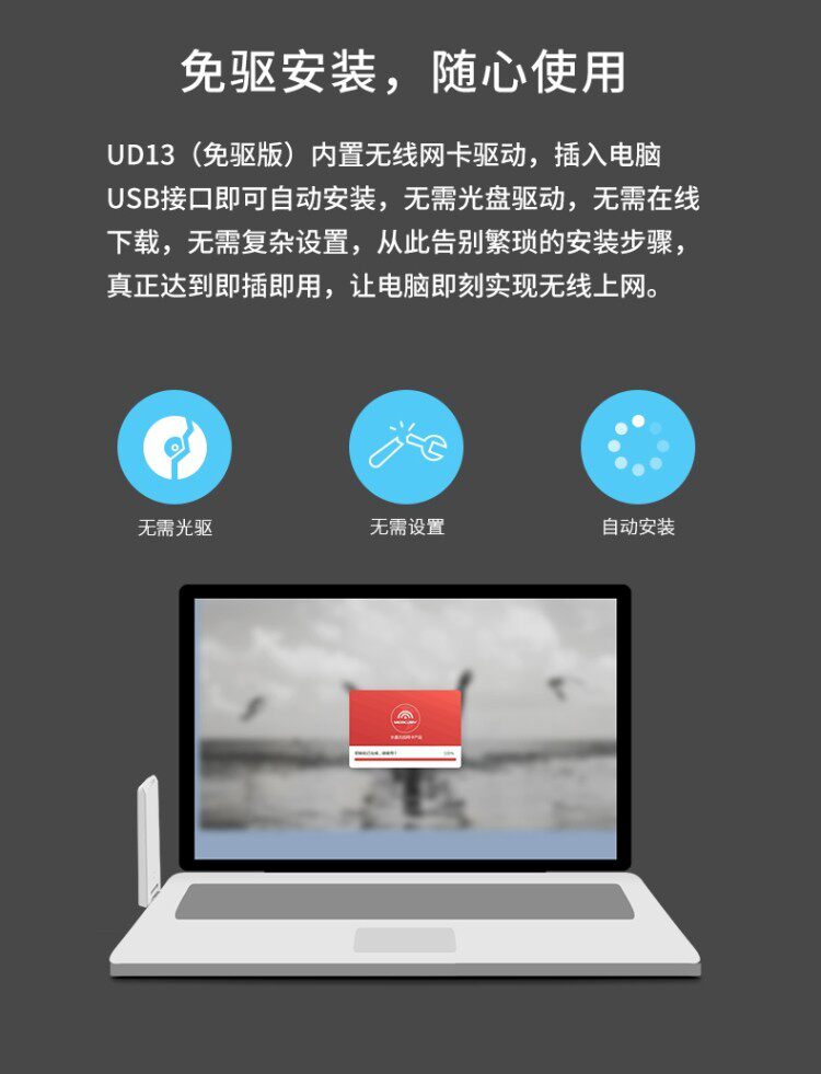Адаптер USB 水星ud13免驱版1300m迷你双频usb以太网无线网卡台式笔记本wifi Mercury