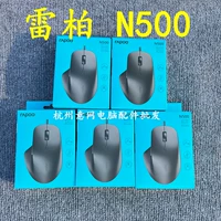 Rapoo N500 [Big Hand] Проводная мышь
