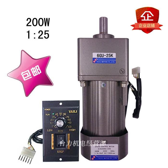 Bench Force 200W Throttle Motor Motor Alternated 220V Single Gear Reduction Box 6GU-25K Slow Down Reversible