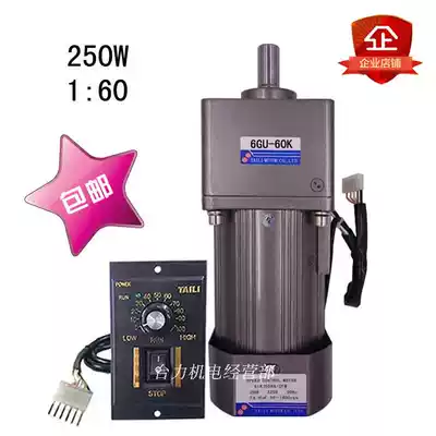 Taiwan force 250W speed control Motor Motor AC 220V single gear gearbox 6GU-60K can be forward and reverse