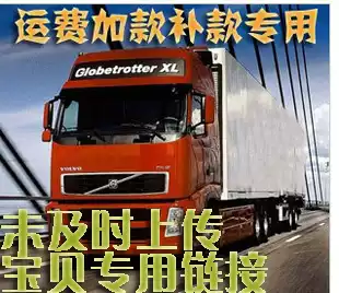 Freight to make up the difference Not uploaded Baby hyperlink One dollar one unit Special hyperlink