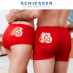 Shuya couple red zodiac pure cotton modal boxer mid-waist briefs zodiac year gift 39-15841T