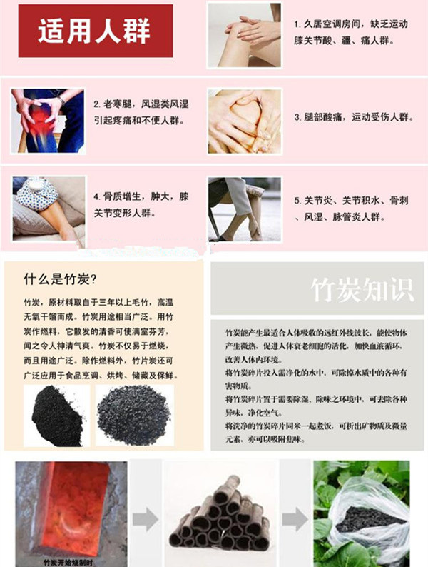 Bàn chải thể thao than tre Mua hai miếng cổ điều dưỡng nóng Đồ bảo hộ thể thao co giãn cao để giữ ấm xà cạp lạnh băng bó đầu gối