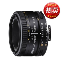 Ống kính Nikon DSLR AF 50mm f / 1.8D tiêu cự cố định Ống kính Nikon 50 1.8 được cấp phép lens máy ảnh canon