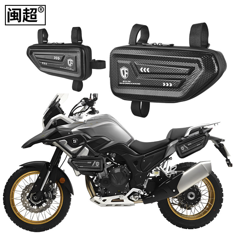 Apply Kai Yue 525 525X side pack 500 500X 500F 500F 400X 400F locomotive side package hanging bag