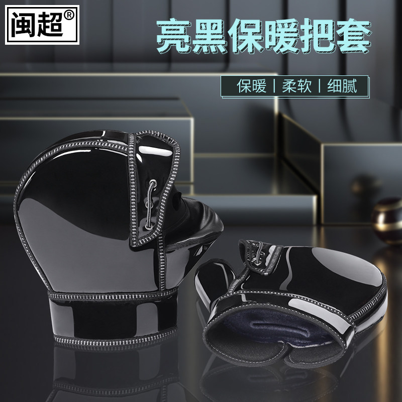 Locomotive handlebar sleeve handlebar glove winter warm thickened electric car battery wind-proof waterproof and cold protection gloves