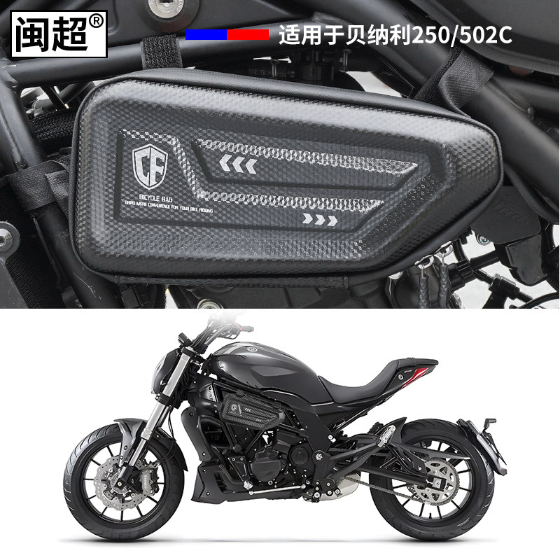 The Minchao is suitable for the Lionie Young Lion 250500 502C Locomotive Side Pack Side Box Hang Pack Retrofit