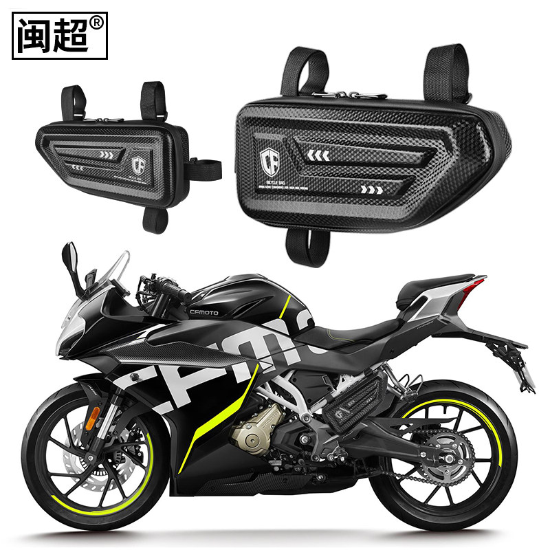 The Minchao is suitable for spring wind 250SR side pack 150NK locomotive side pack tool bag car bag side hanging bag modification