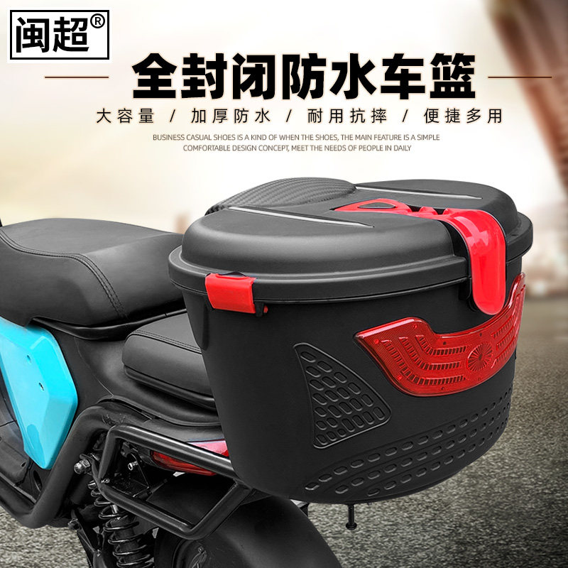 Min Ultra Electric Car Basket Bikes Front Car Basket Electric Car Front Holding Box Theft Proof Waterproof Mountain Basket Contained