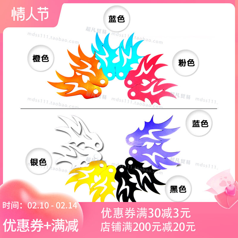 Aluminum Alloy Wing Flame License Plate Retrofit 1 pair of motorcycle scooter electric car accessories retrofit 