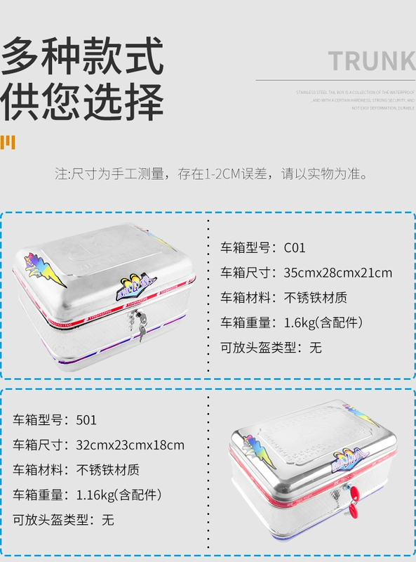 Xe máy Minchao Đuôi thép không gỉ Hộp điện Xe lớn Phổ quát không gỉ Trunk lưu trữ hộp công cụ - Phụ tùng xe máy