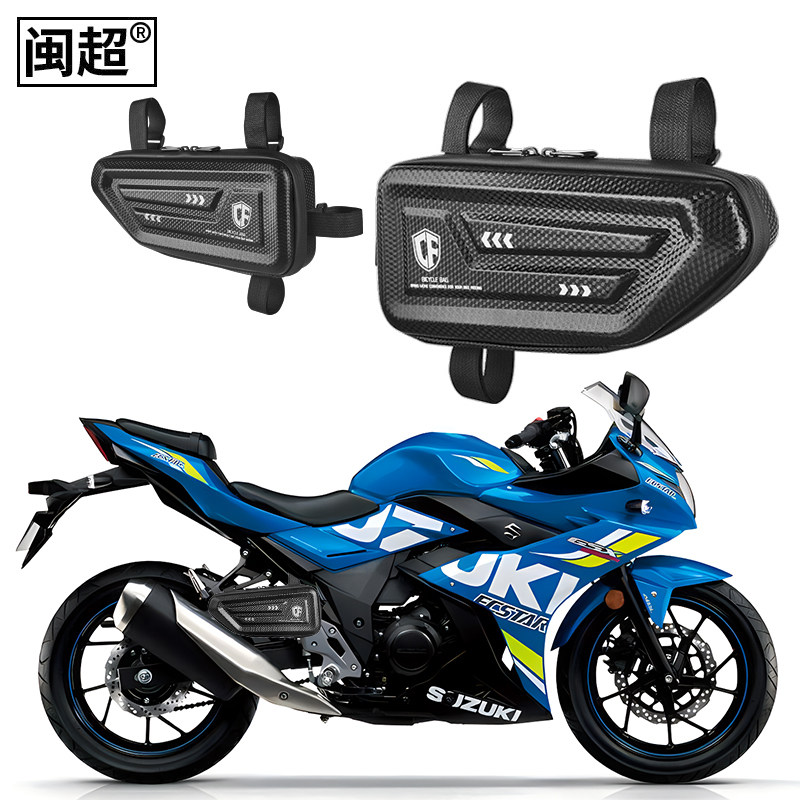 Suitable for Suzuki GSX250R S1000 S750 DL250 DL250 pack locomotive insurance bumper sidebar