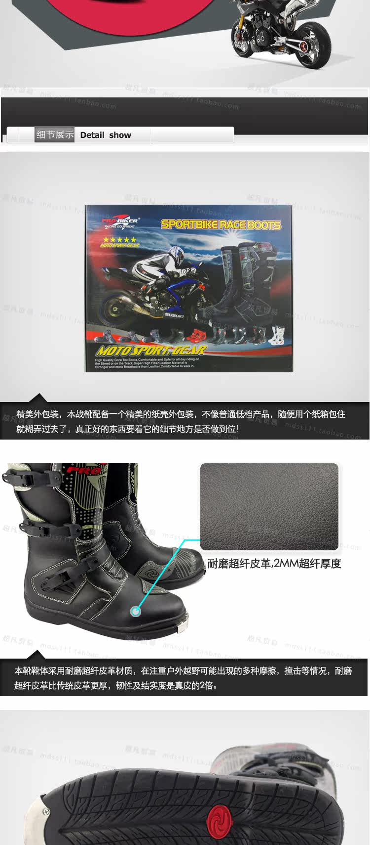 Chaussures moto PRO-BIKER Voir la description - Ref 1391616 Image 4