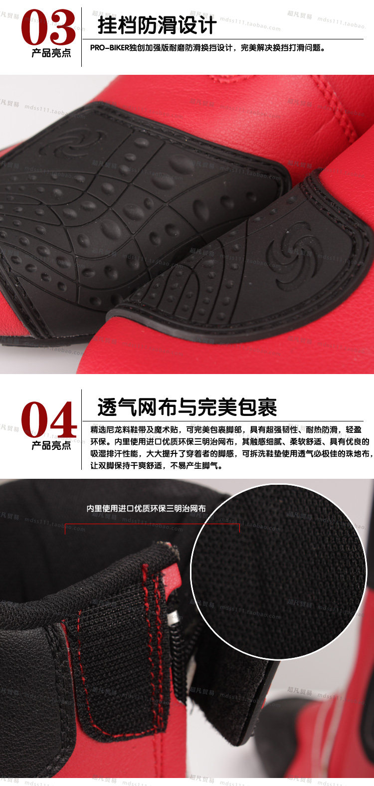 Chaussures moto PRO-BIKER - Ref 1392738 Image 10