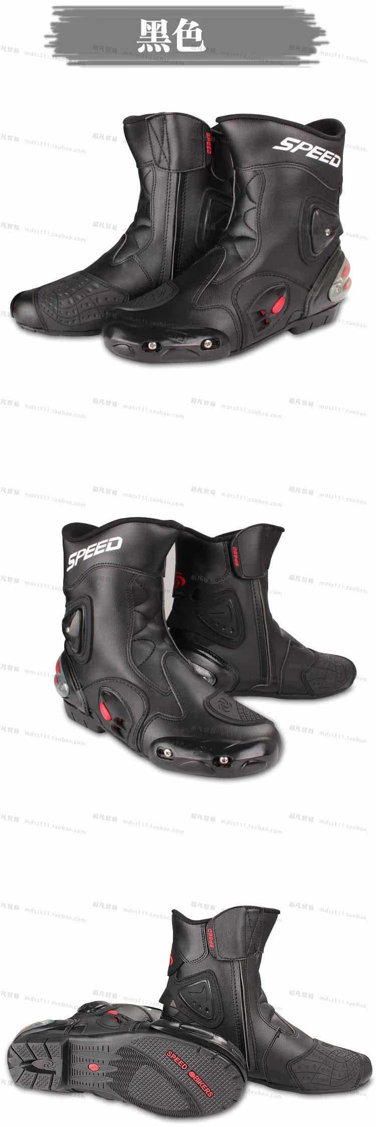 Chaussures moto PRO-BIKER - Ref 1392738 Image 15