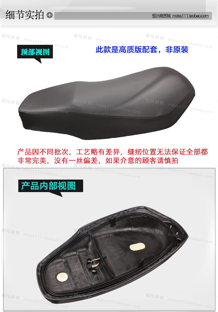 Siêu cho Wuyang Honda Joy 100 Công chúa nhỏ / Bạn Yue WH100T-H-F-G Lắp ráp đệm ngồi - Đệm xe máy 	bọc da yên xe máy sh