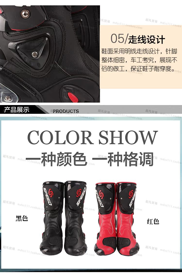 Chaussures moto PRO-BIKER - Ref 1396176 Image 11