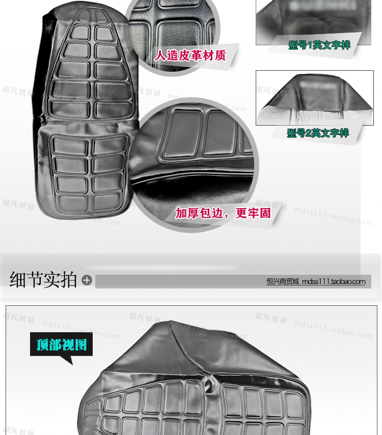Siêu áp dụng cho đệm xe máy PU màu đen PU125 / HJ125 yen xe may